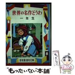 猫は生きている DVD - メルカリ