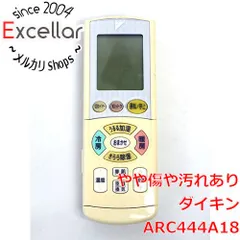 中古・可動・メルカリ便） ダイキン エアコン リモコン　ARC444A18 中古・可動・メルカリ便） ダイキン エアコン リモコン