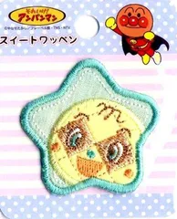ING-AST-003 刺しゅう ワッペン アンパンマン （ メロンパンナちゃん ) （ キャラクターワッペン アップリケ アイロン 刺繍 かわいい おしゃれ マーク キッズ 子供 こども 男の子 女の子 入園 入学 )