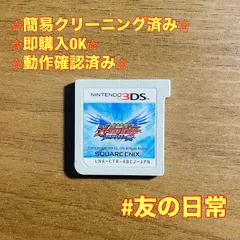 超速変形ジャイロゼッター アルバロスの翼 3DS 45