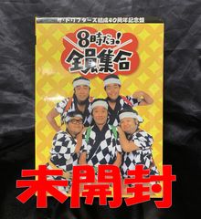 新品】【CD】美食戦隊 薔薇野郎 バンド・オリジナーレ・ドゥ