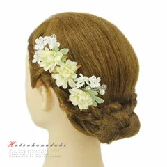 髪飾り 成人式 振袖 袴 花 浴衣 夏祭り 花火大会 3点セット 白 パール ガラスビーズ ヘアアクセ かんざし 卒業式 和装 着物 No.9-3343