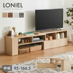 2026年最新】テレビ 台 伸縮の人気アイテム - メルカリ