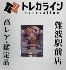 2025年最新】SEC ブルーミングレディアンスの人気アイテム - メルカリ