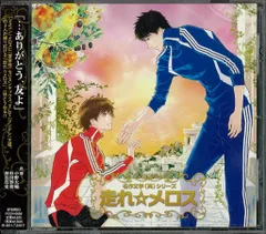 2025年最新】走れメロス dvdの人気アイテム - メルカリ