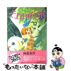 2023年最新】阿保美代の人気アイテム - メルカリ