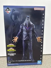 僕のヒーローアカデミア 一番くじ オール・フォー・ワン フィギュア Ｅ賞 ぬ*ん様 一番くじ 僕のヒーローアカデミア E賞 オールフォーワン