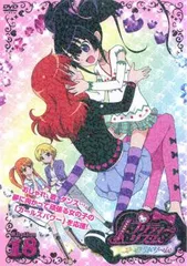 2025年最新】プリズム mars あいらの人気アイテム - メルカリ