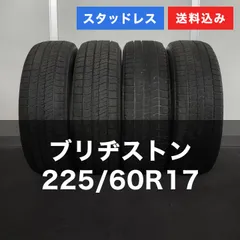 2025年最新】225/60r17 スタッドレスタイヤの人気アイテム - メルカリ