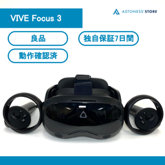 【良品】VIVE Focus 3