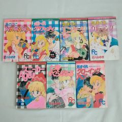 みゆきのときめきラブメモリー　1巻～7巻　北川みゆき　少女マンガ　小学館　ASR7-14