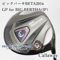 TaylorMade テーラーメイド/M-1 ドライバー/TM1-116/ドライバー/BCランク/81【中古】 Amazon.co.jp: TAYLOR MADE(テーラーメイド) M1 ドライバー TM1