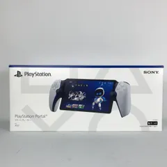 新品未開封】PlayStation Portal リモートプレーヤー