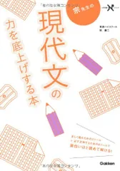 2025年最新】宗慶二の人気アイテム - メルカリ