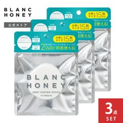 【公式】【3点セット】ブランハニー 2WAY カスタムマイパッド トライアル BLANC HONEY ブランハニー トナーパッド ピーリングケア 毛穴ケア 角質拭き取り ザラつきケア ローションパック パッティング スキンケア 天然コットン 15枚入×3