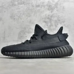 2024年最新】yeeZy boost onyxの人気アイテム - メルカリ