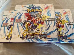 【激レア！　新品・未開封・未使用　　ポケモンカードゲーム　強化拡張パック　レイジングサーフ　3boxセット シュリンク付き】