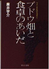帝国ホテル総料理長のおいしい家庭料理〈上〉 (中公文庫ビジュアル版) 51H5shTsUaL._SL500_.jpg