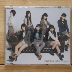 2026年最新】フェアリーズ cdの人気アイテム - メルカリ