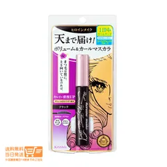 キスミー ヒロインメイク ボリュームUPマスカラ スーパーWP 01 ブラック 黒   送料無料