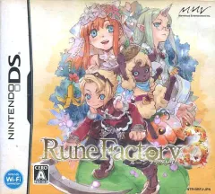【中古】ニンテンドーDSソフト ルーンファクトリー3