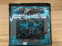 【バラ売り可】amazarashi グッズ　まとめ売り 2025年最新】amazarashi グッズの人気アイテム - メルカリ