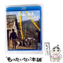 幸福の黄色いハンカチ　デジタルリマスター [DVD] wgteh8f Amazon.co.jp: 幸福の黄色いハンカチ デジタルリマスター [DVD