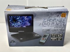 7型ポータブルDVDプレイヤー PDVDJ-710
