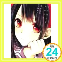 2024年最新】中古 君は淫らな僕の女王 横槍の人気アイテム - メルカリ