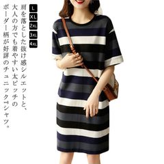 新品未使用　DAKS ボーダー ポロシャツワンピ　チュニック　サイズ40 高身長 吸汗速乾・UVカットポロチュニック （トールサイズ