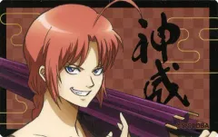 【中古】シール・ステッカー 神威(アップ) 「銀魂 描き下ろしイラスト 和装さらしver. トレーディングカードステッカー」