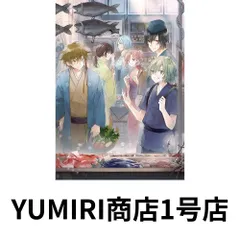 2025年最新】かくりよの宿飯 dvdの人気アイテム - メルカリ