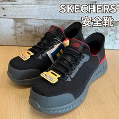 スケッチャーズ  安全靴 ティリード フレッチャー TILIDO-FLETCHIT  スリップインズ