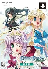 Ｐｒｉｎｃｅｓｓ　Ｆｒｏｎｔｉｅｒ　Ｐｏｒｔａｂｌｅ　限定版