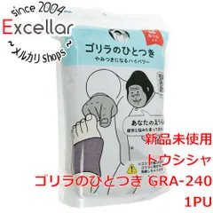 特別値下げ！新品未使用！ゴリラのひとつき、ひとつかみセット DOSHISHA ゴリラのひとつき GRA-2401（ピンク） マッサージ器