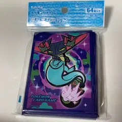TS-00127 未開封 デッキシールド スリーブ ドラパルト BALL
