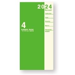 ダイゴー　2024-2025年４月始まり　Ｅ１１９０  グリーン  1週間＋横罫  ２４－２５　ＨＰダイアリー　ラージ　１Ｗ＋横罫