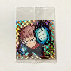 新品 呪術廻戦 ディフォルメシールウエハースvol.1 スーパーレア 虎杖悠仁