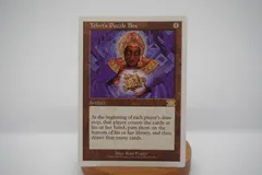 2025年最新】MTG テフェリーの細工箱の人気アイテム - メルカリ