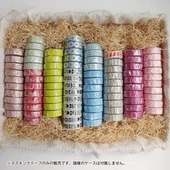 mt 1P 12種類 (89個セット)【Iセット】