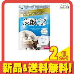 2025年最新】パック マスク 100の人気アイテム - メルカリ