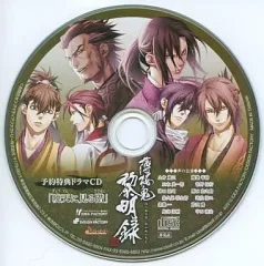 【中古】アニメ系CD 薄桜鬼～黎明録～予約特典ドラマCD「暁天に見る階」