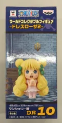 2025年最新】マンシェリー姫の人気アイテム - メルカリ