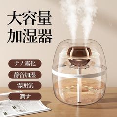 加湿器 スチーム式 大容量加湿器 おしゃれ 静音 LEDライト 細微ミスト 自動停止 快適 オフィス 寝室 2000ML お手入れ簡単 空焚き防止 省エネ 2025最新版