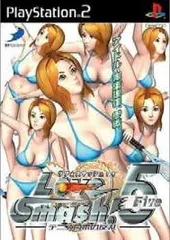 PS2-ラブ★スマッシュ!5 ~テニスロボの反乱~