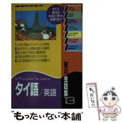 【中古】 地球の暮らし方 ６（１９９９～２０００年版）/ダイヤモンド・ビッグ社/ダイヤモンド・ビッグ社 デビアス アワーグラス louis glick&company ダイヤモンド
