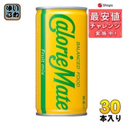 大塚製薬 カロリーメイトリキッド フルーツミックス味 缶 200ml 30本