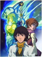 Blu-ray】亡念のザムド 2 - メルカリ