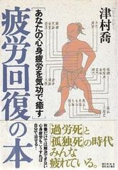 読売カラー百科207 海藻の本 読売新聞社 1995年 HK6089 - メルカリ