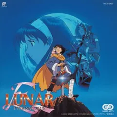 2025年最新】ルナエターナルブルーの人気アイテム - メルカリ